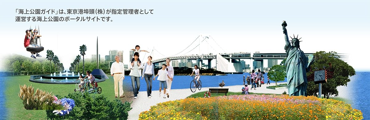 Ariake Sports Park Dog Run
